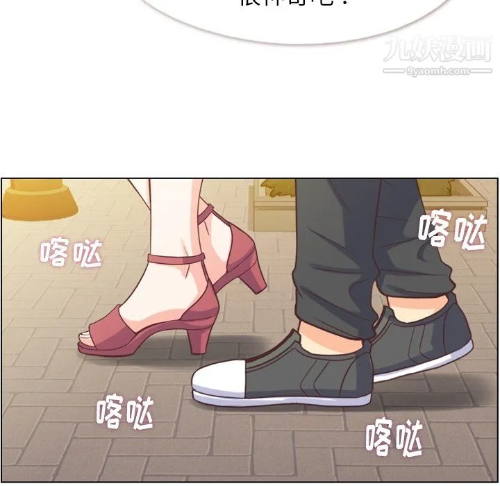 郑主任为何这样 最终话 第89页