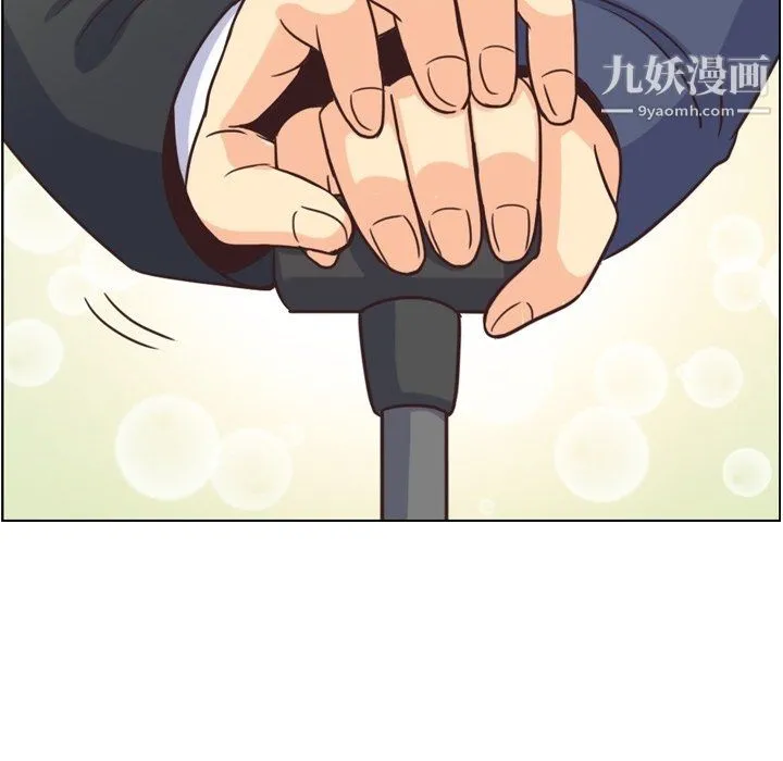 郑主任为何这样 最终话 第23页