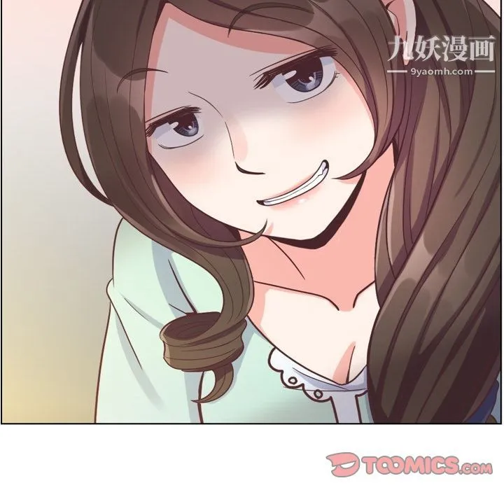 郑主任为何这样 第66话 第74页