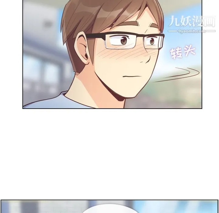 郑主任为何这样 第66话 第60页