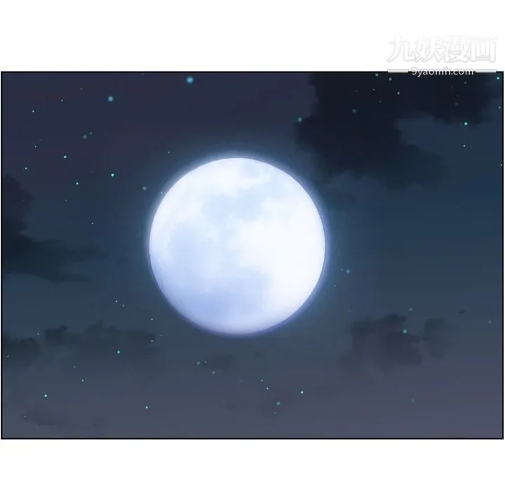 郑主任为何这样 第66话 第15页