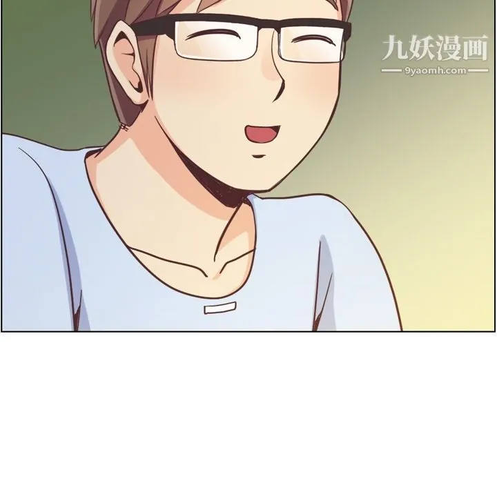 郑主任为何这样 第66话 第25页