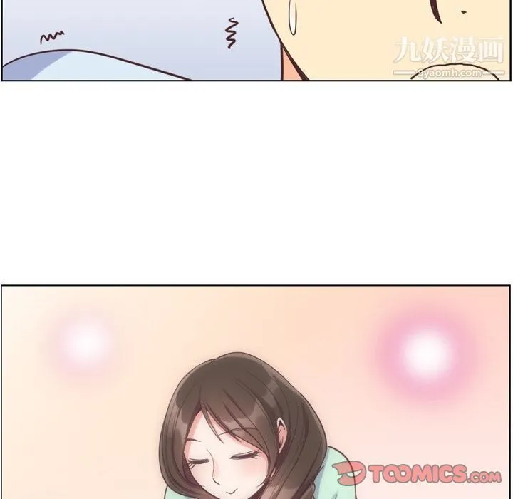 郑主任为何这样 第66话 第66页