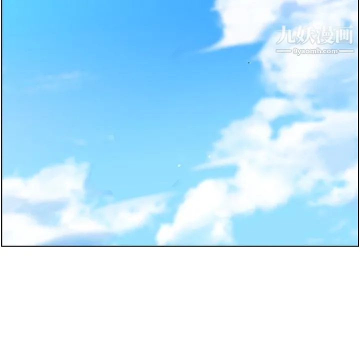 郑主任为何这样 第66话 第85页