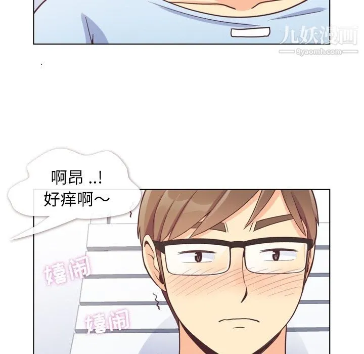 郑主任为何这样 第66话 第64页