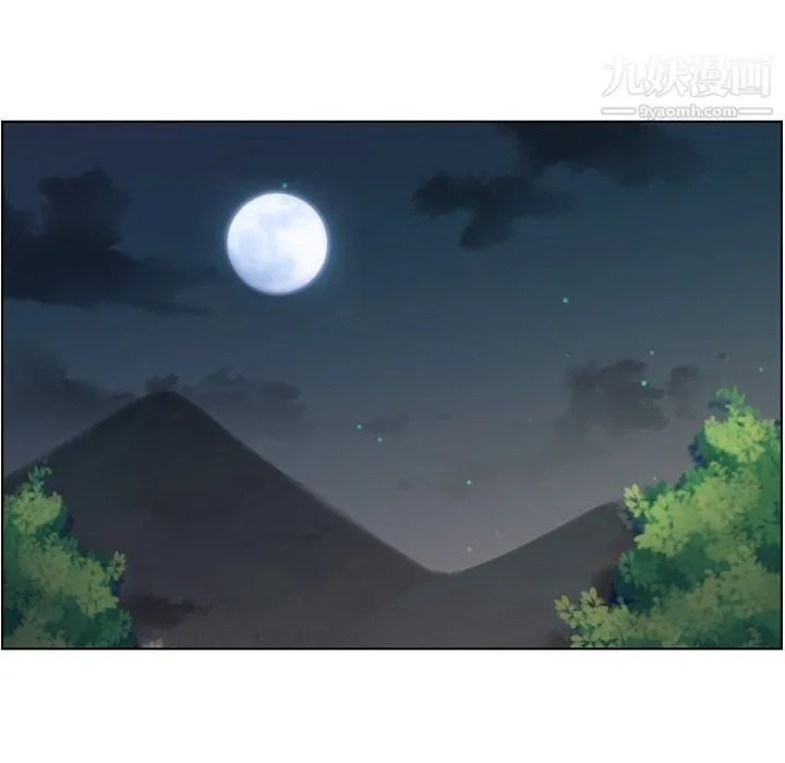 郑主任为何这样 第66话 第41页