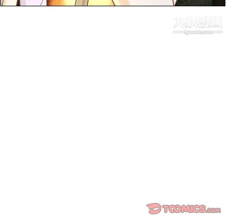 郑主任为何这样 第66话 第50页