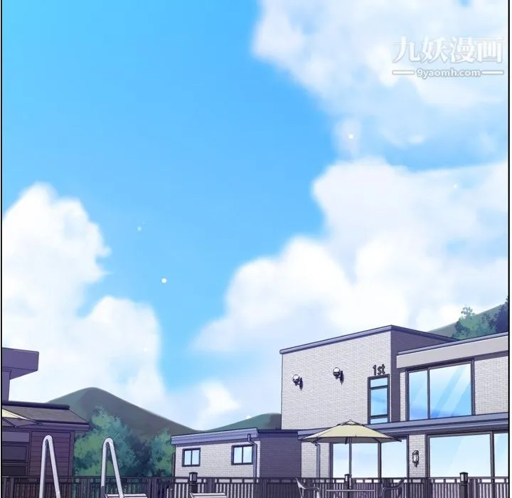 郑主任为何这样 第66话 第99页