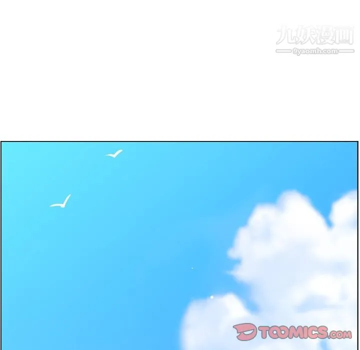 郑主任为何这样 第66话 第98页