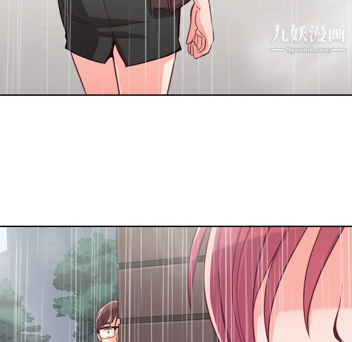 郑主任为何这样 第7话 第48页