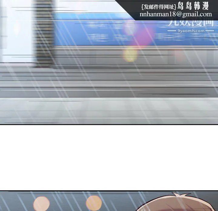 郑主任为何这样 第7话 第36页