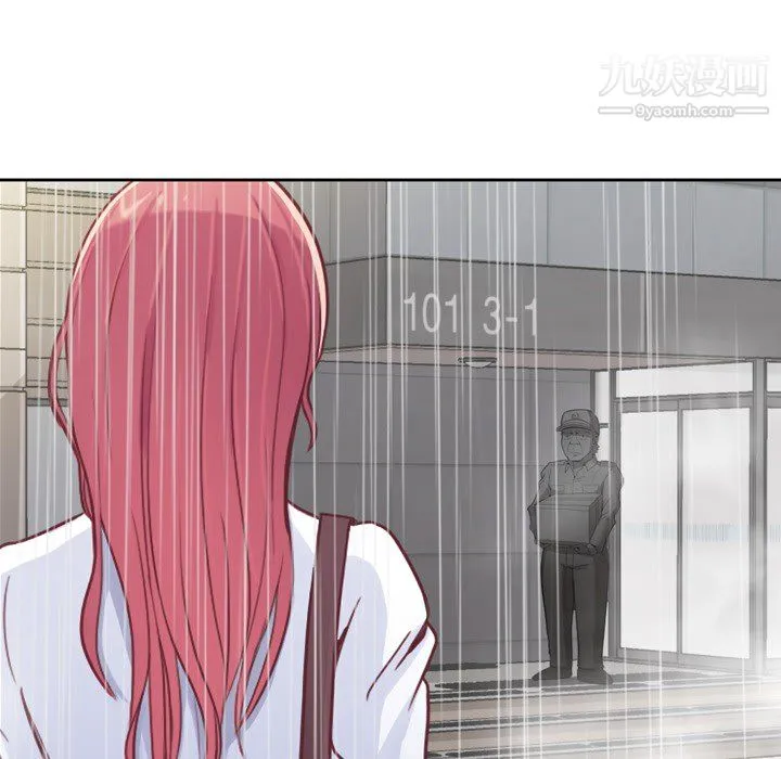 郑主任为何这样 第7话 第51页