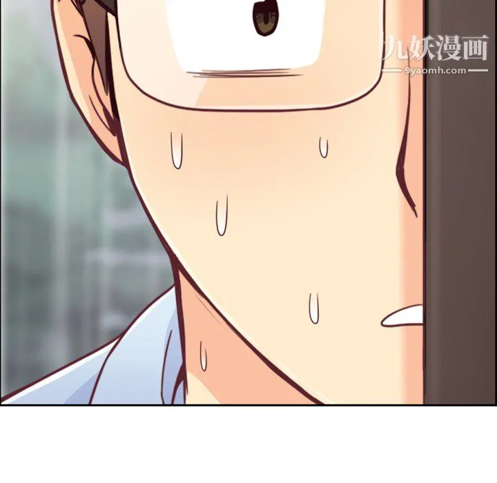郑主任为何这样 第7话 第60页