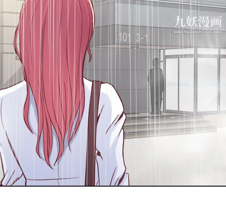 郑主任为何这样 第7话 第50页