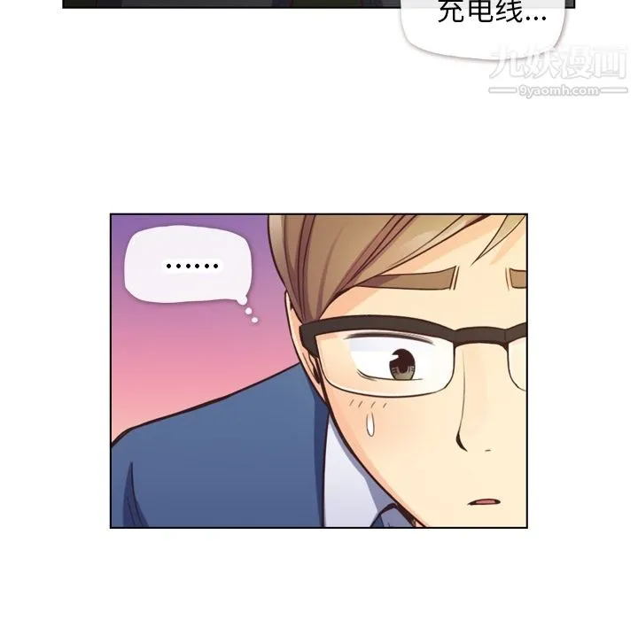 郑主任为何这样 第39话 第31页