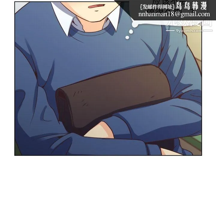 郑主任为何这样 第39话 第23页