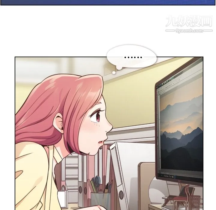 郑主任为何这样 第39话 第34页