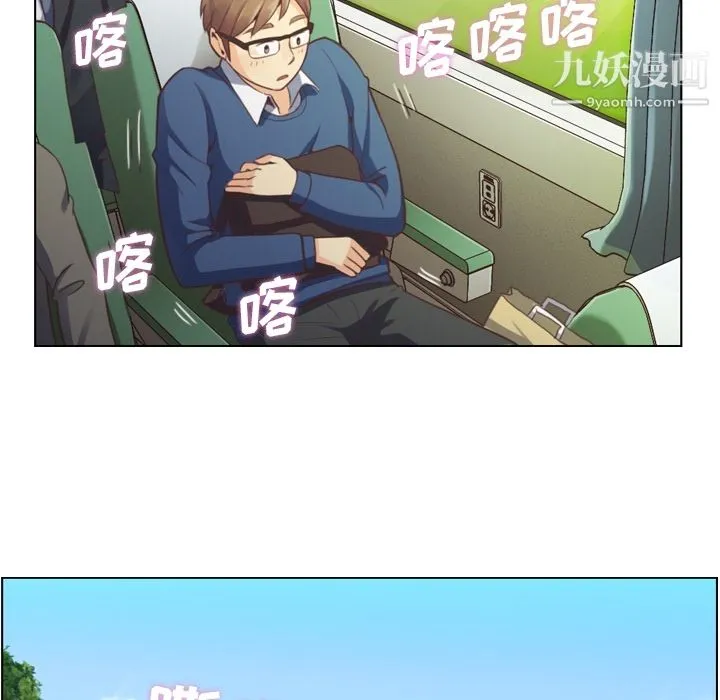 郑主任为何这样 第39话 第19页