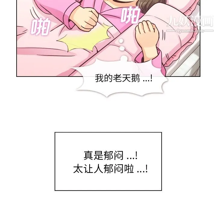 郑主任为何这样 第34话 第54页