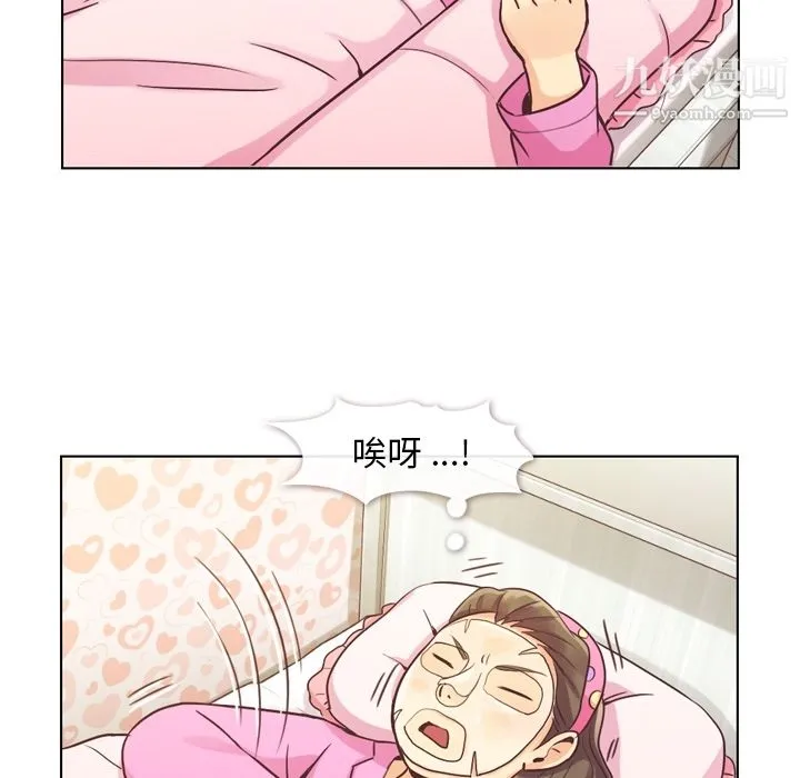 郑主任为何这样 第34话 第53页