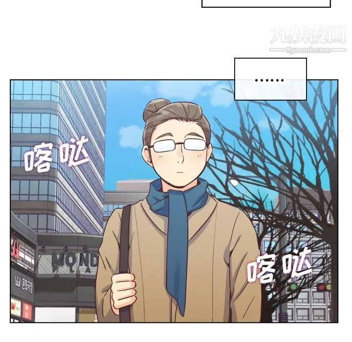 郑主任为何这样 第34话 第6页