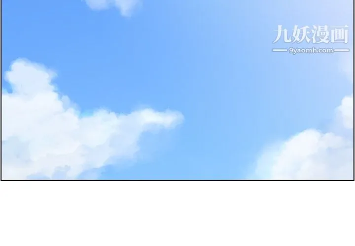 郑主任为何这样 第40话 第4页