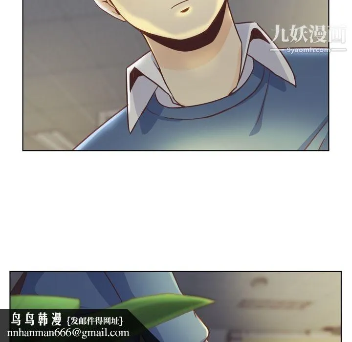 郑主任为何这样 第40话 第36页