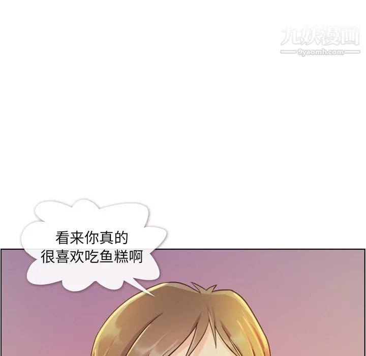 郑主任为何这样 第40话 第55页