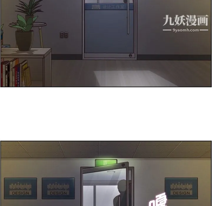 郑主任为何这样 第40话 第26页
