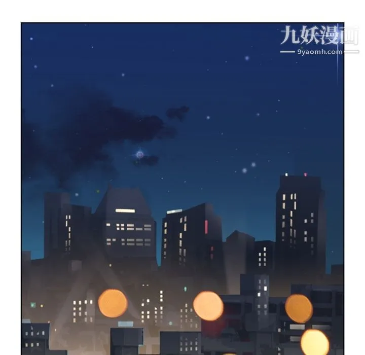 郑主任为何这样 第40话 第24页