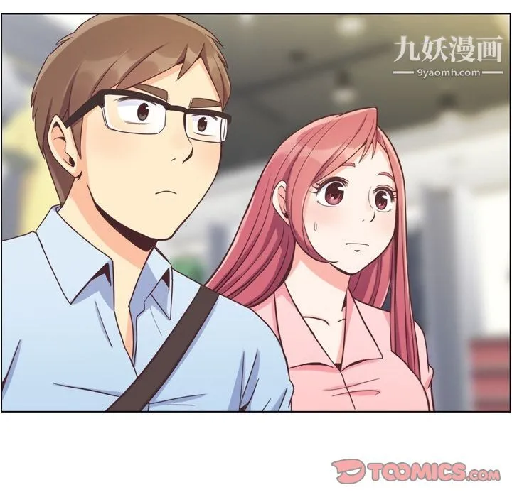 郑主任为何这样 第63话 第38页