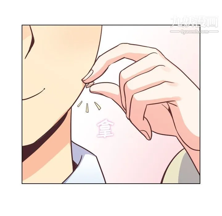 郑主任为何这样 第63话 第60页