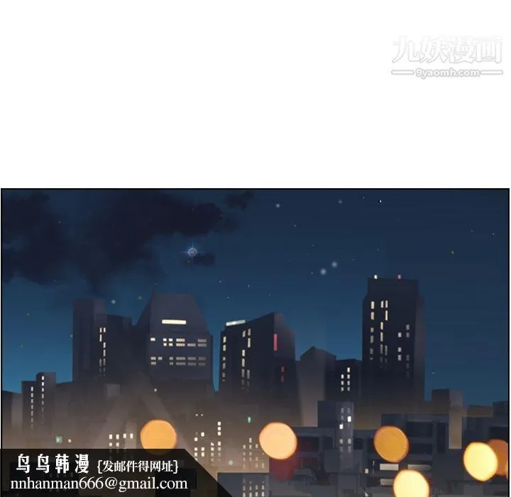 郑主任为何这样 第63话 第48页