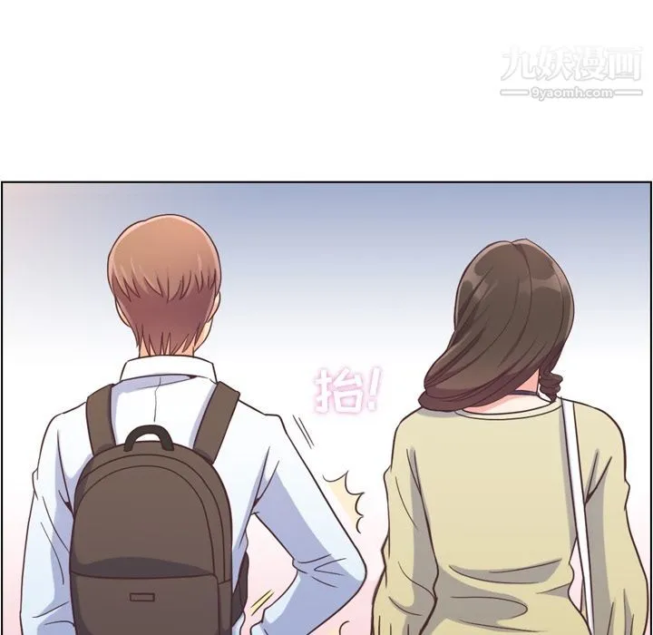 郑主任为何这样 第63话 第9页