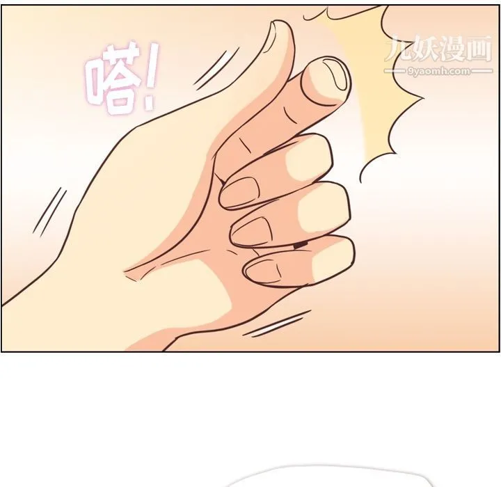 郑主任为何这样 第63话 第25页