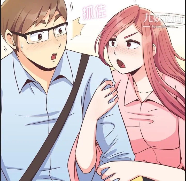 郑主任为何这样 第63话 第28页