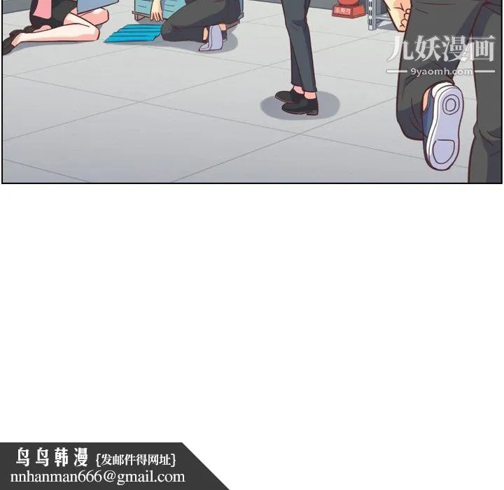 郑主任为何这样 第55话 第54页