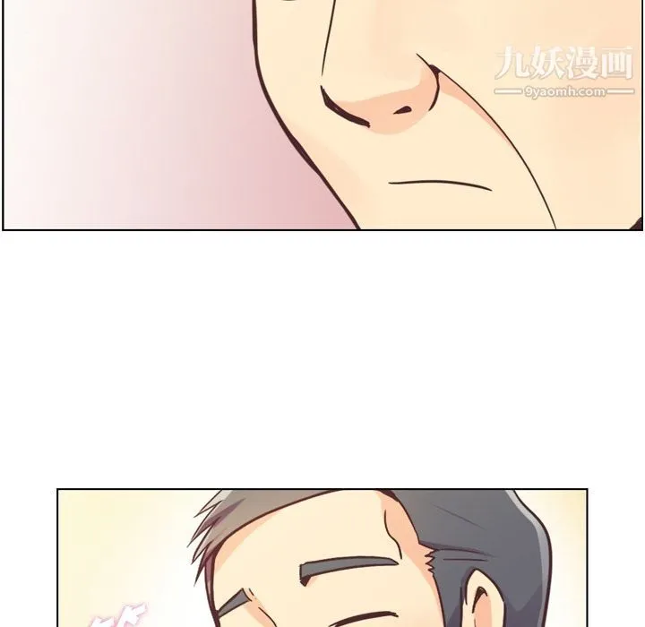 郑主任为何这样 第55话 第37页
