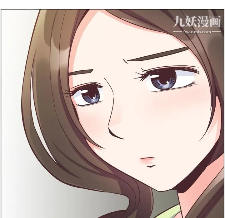 郑主任为何这样 第55话 第19页