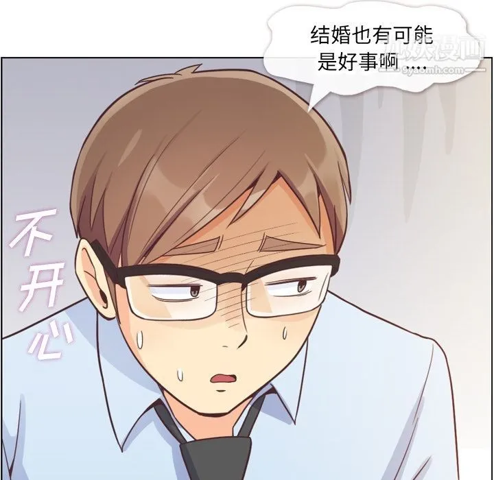 郑主任为何这样 第57话 第64页