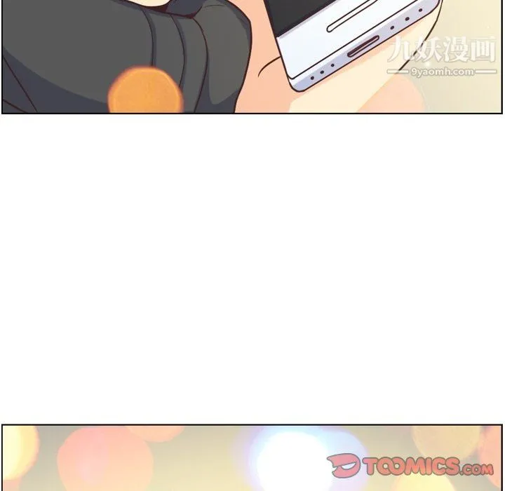郑主任为何这样 第91话 第98页