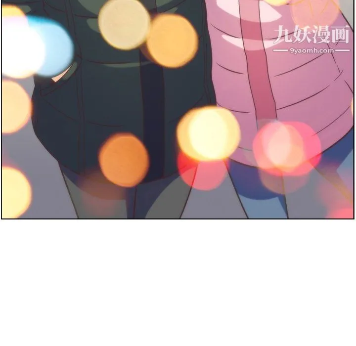郑主任为何这样 第91话 第100页