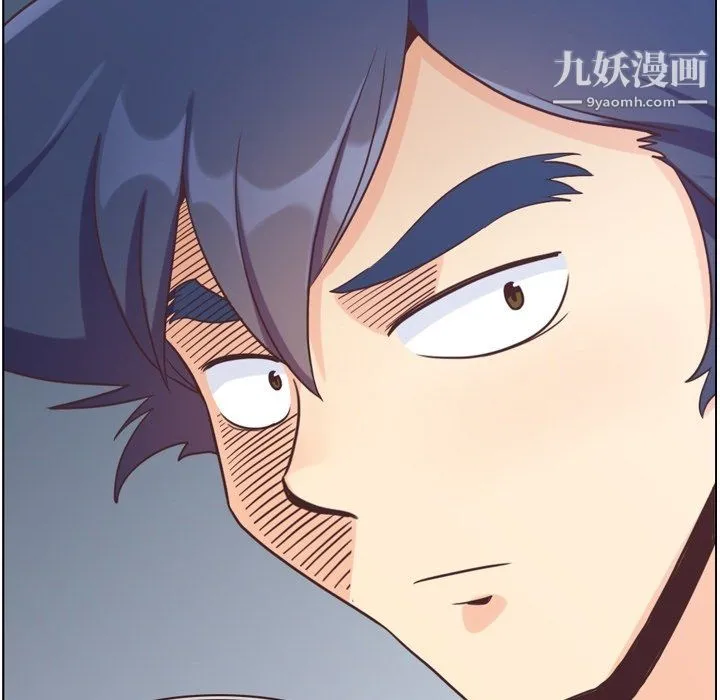 郑主任为何这样 第91话 第28页