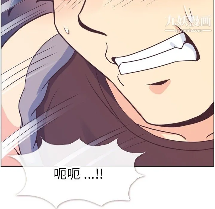郑主任为何这样 第91话 第53页