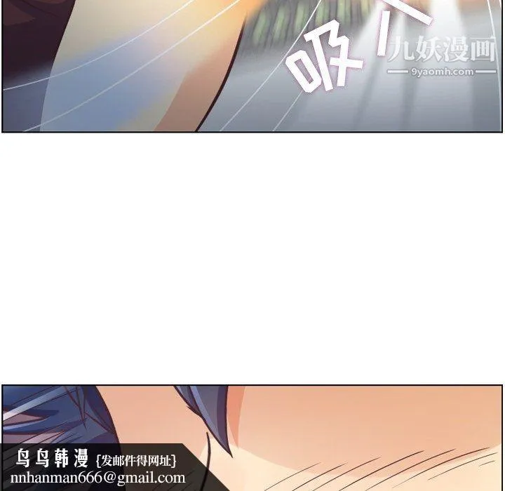 郑主任为何这样 第91话 第52页