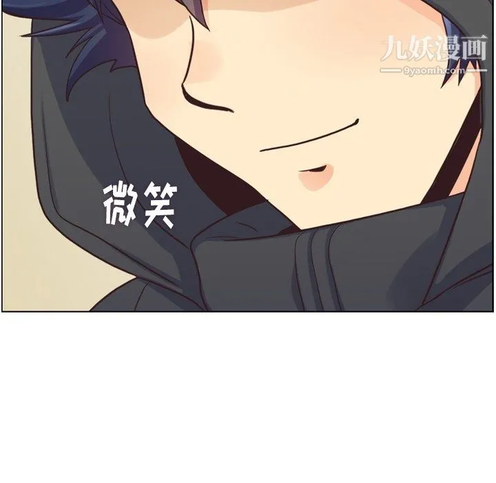 郑主任为何这样 第91话 第69页