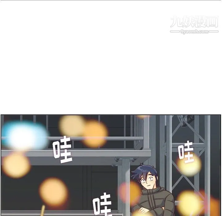 郑主任为何这样 第91话 第73页
