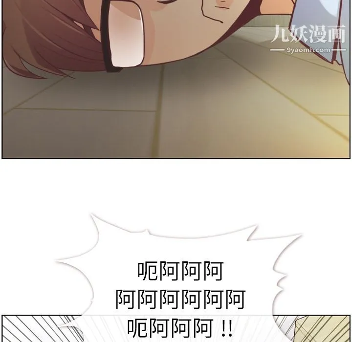 郑主任为何这样 第50话 第117页
