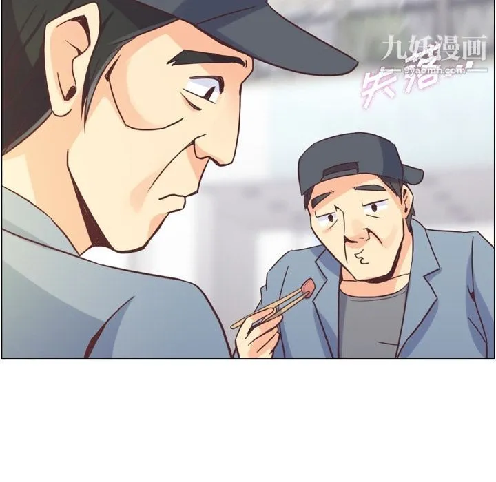 郑主任为何这样 第50话 第42页