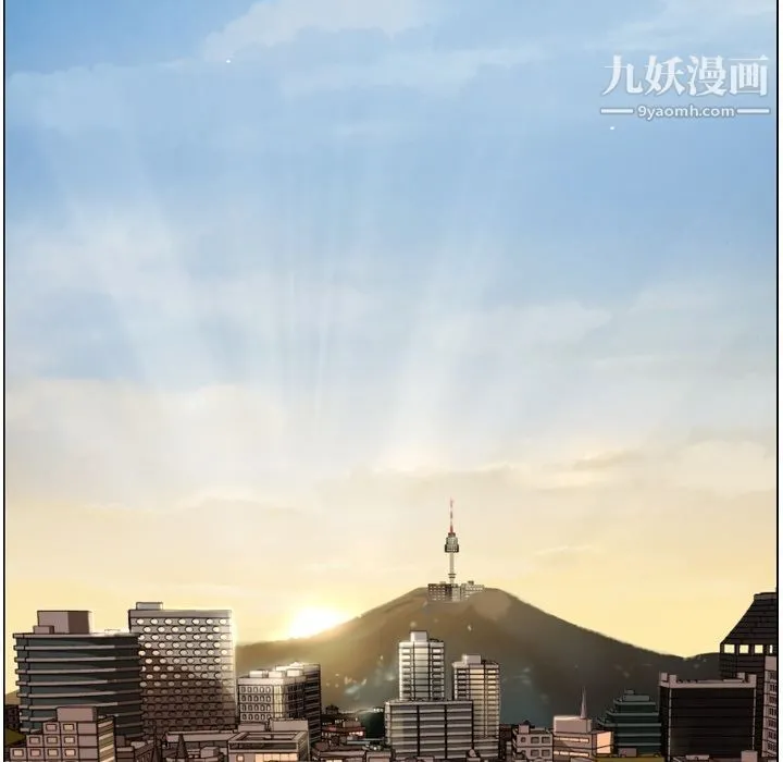 郑主任为何这样 第50话 第84页